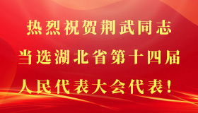 w66国际·利来(中国)最给力的老牌