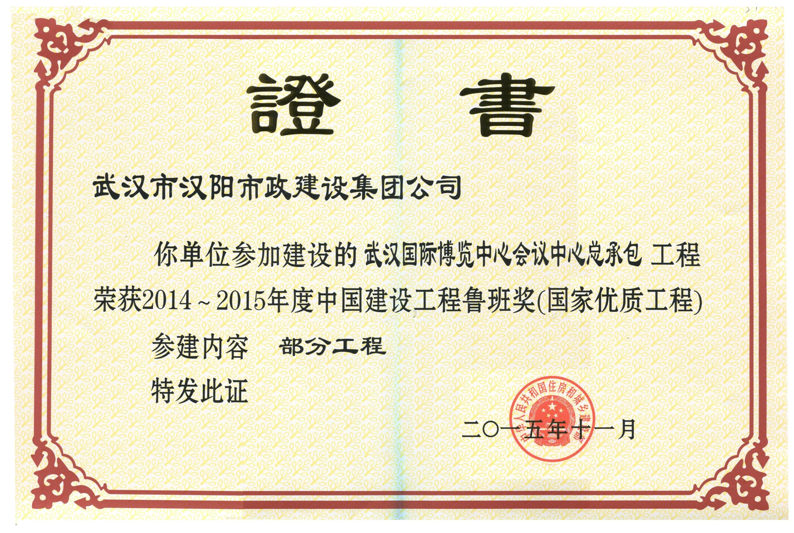 w66国际·利来(中国)最给力的老牌