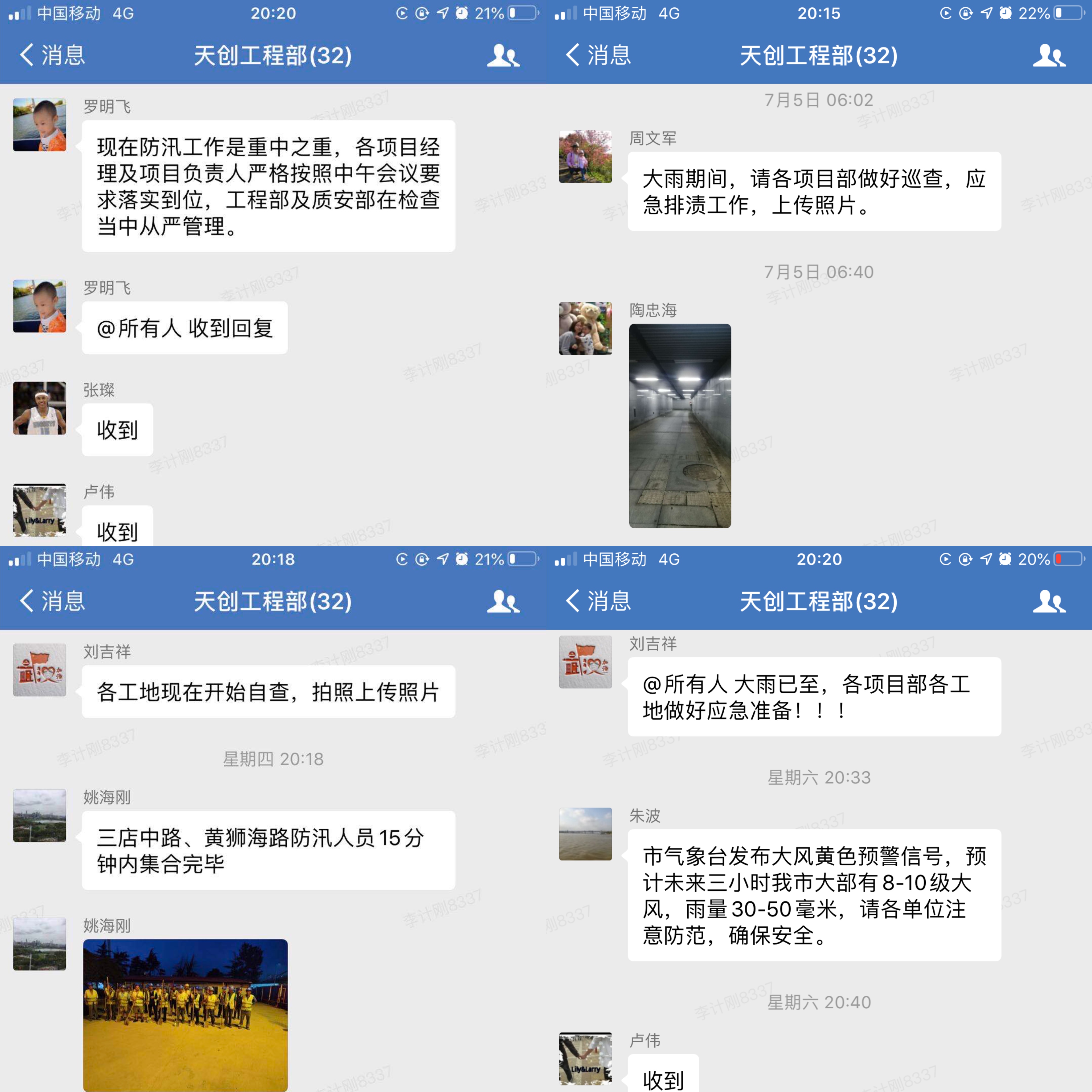 w66国际·利来(中国)最给力的老牌