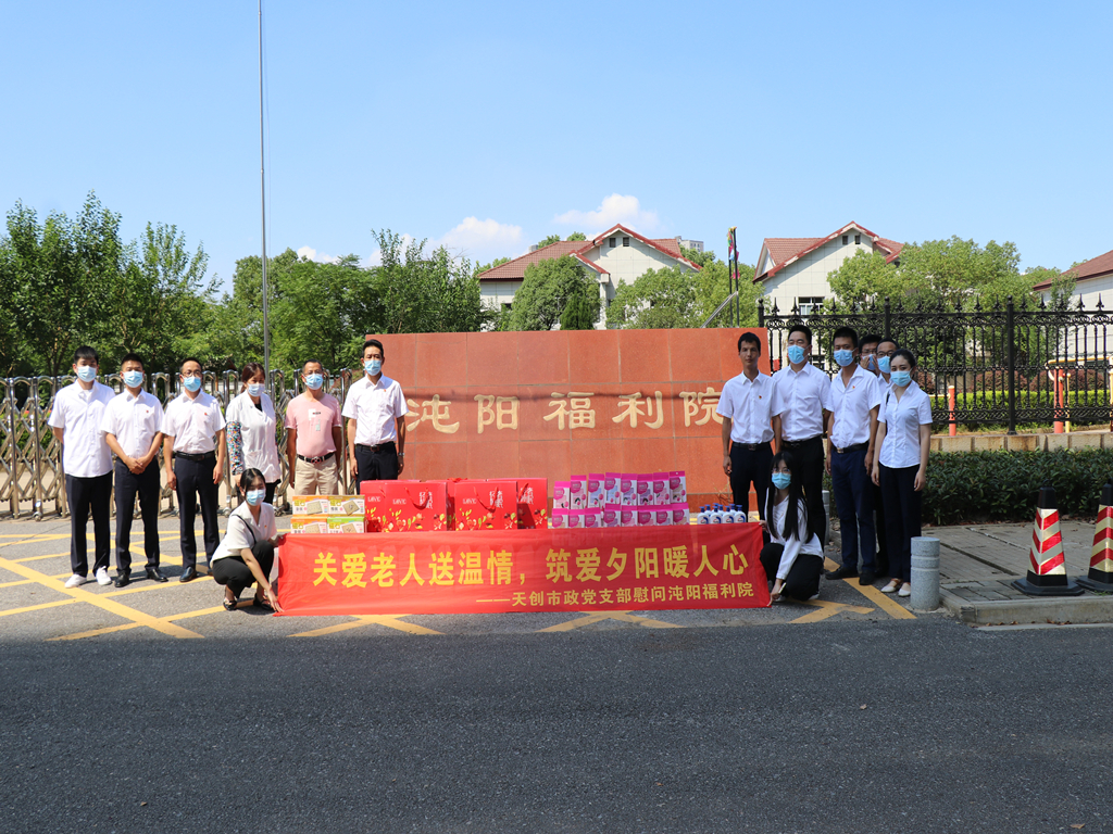 w66国际·利来(中国)最给力的老牌