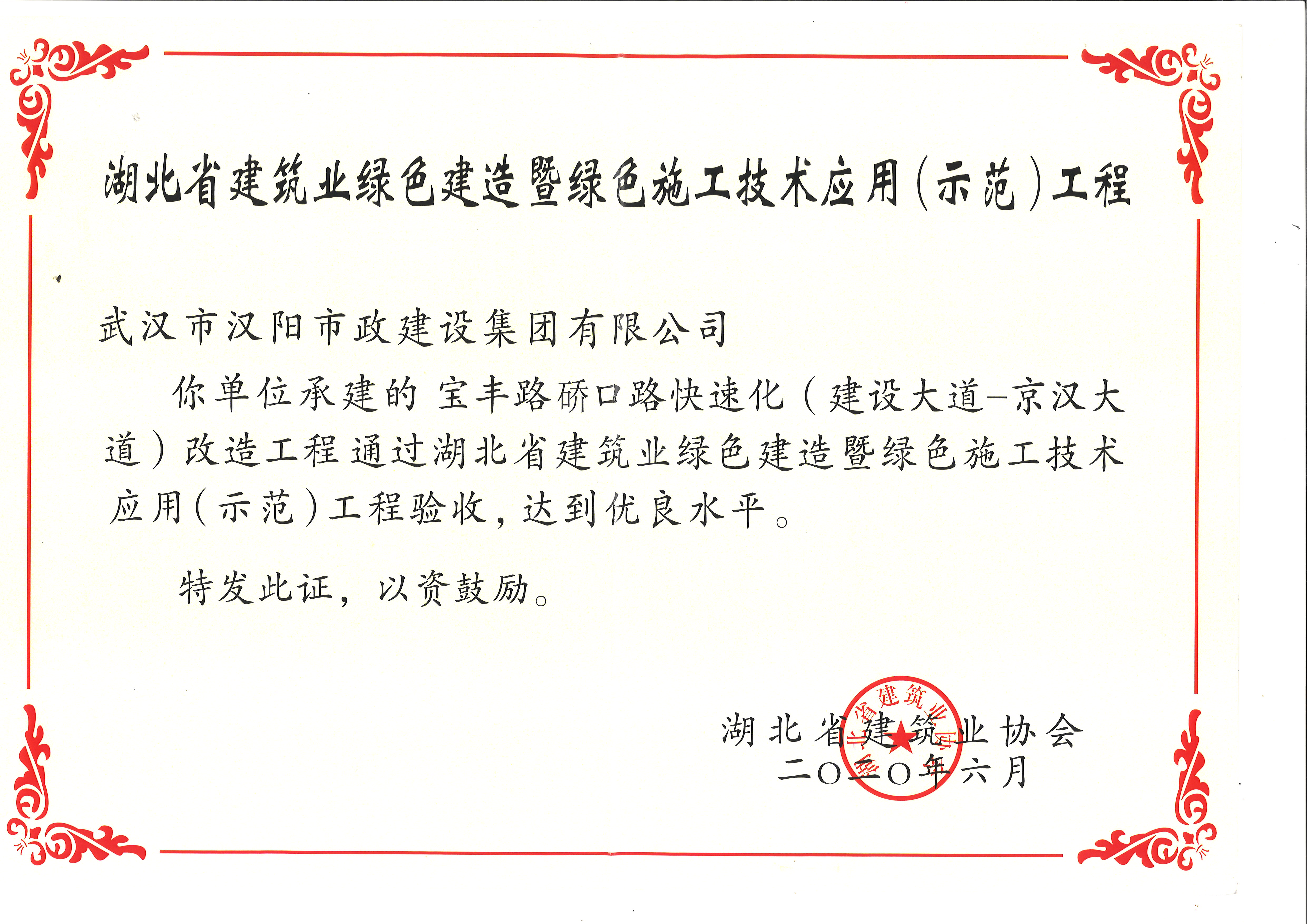 w66国际·利来(中国)最给力的老牌