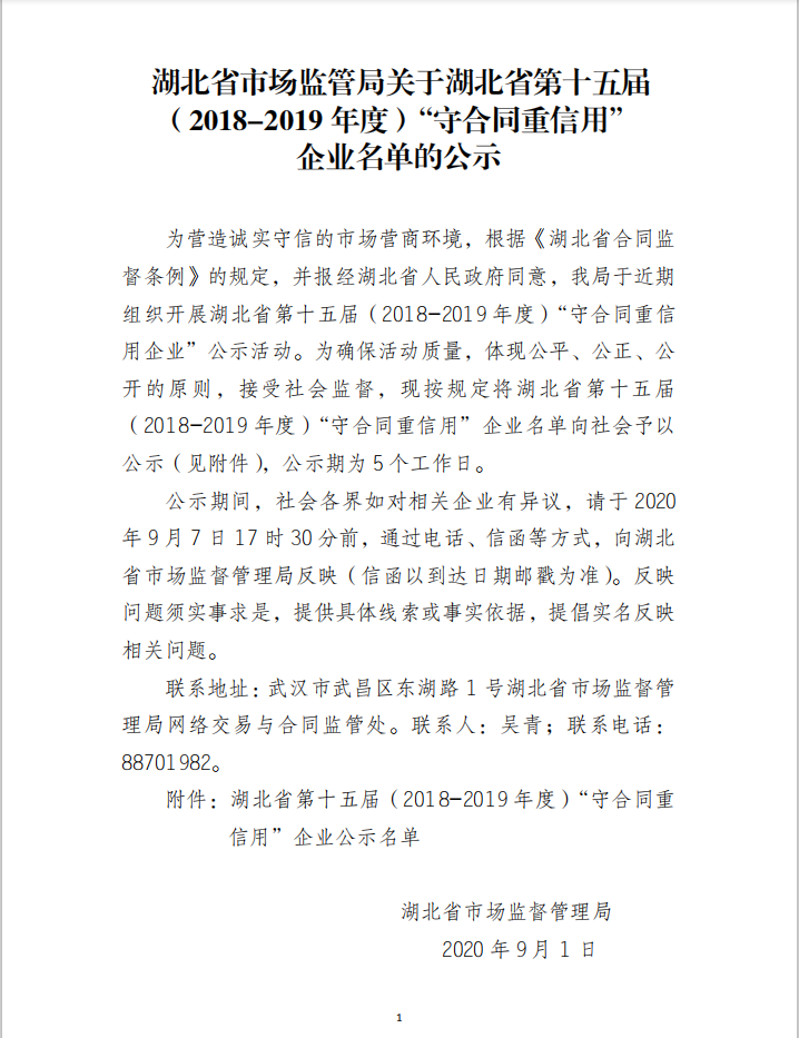 w66国际·利来(中国)最给力的老牌