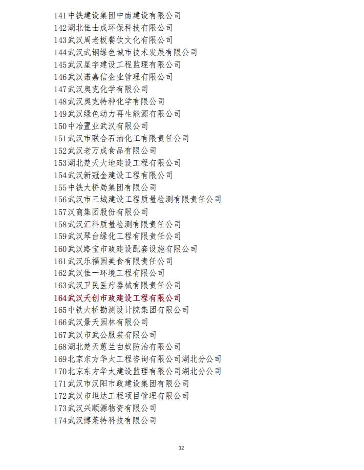 w66国际·利来(中国)最给力的老牌