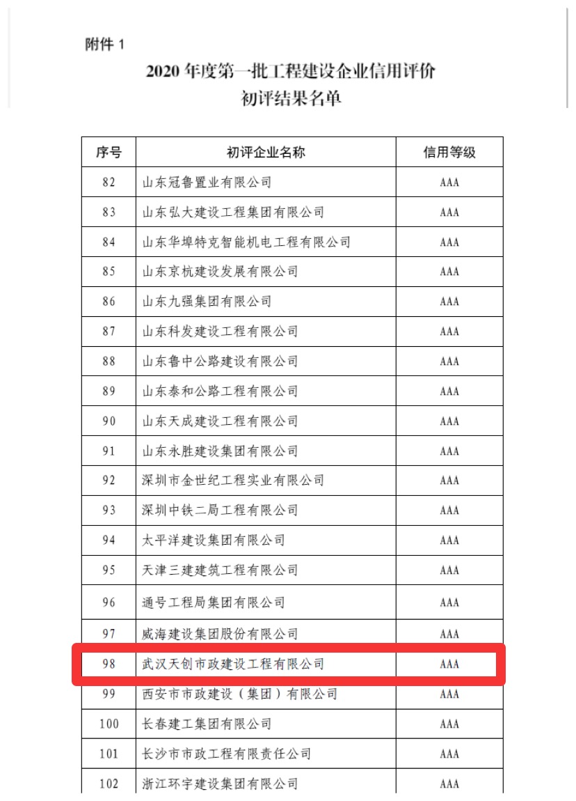 w66国际·利来(中国)最给力的老牌