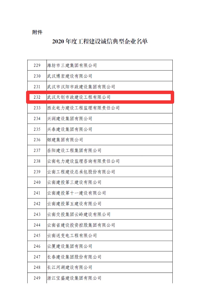 w66国际·利来(中国)最给力的老牌
