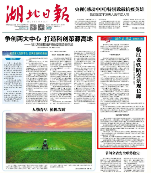w66国际·利来(中国)最给力的老牌