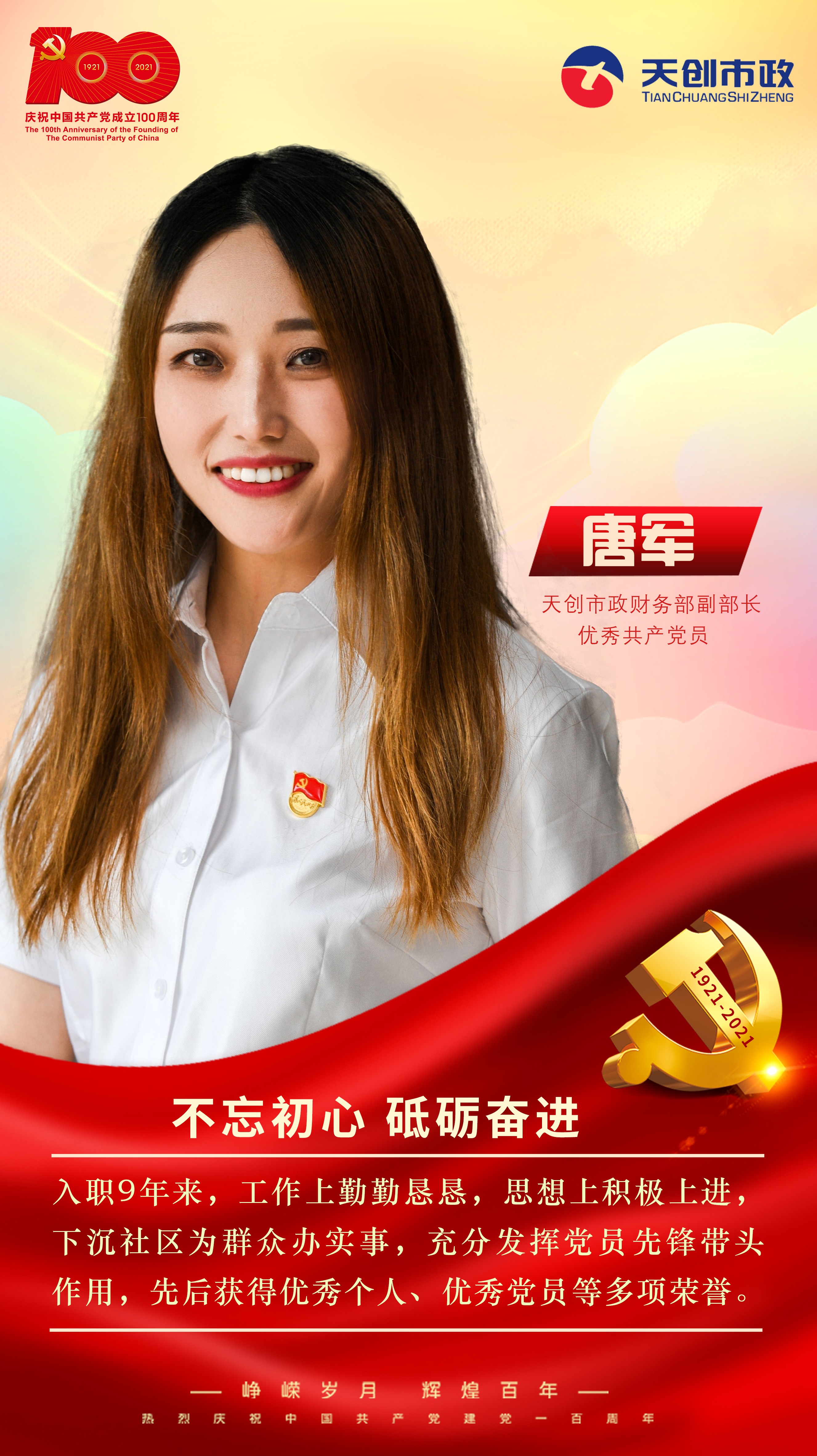 w66国际·利来(中国)最给力的老牌