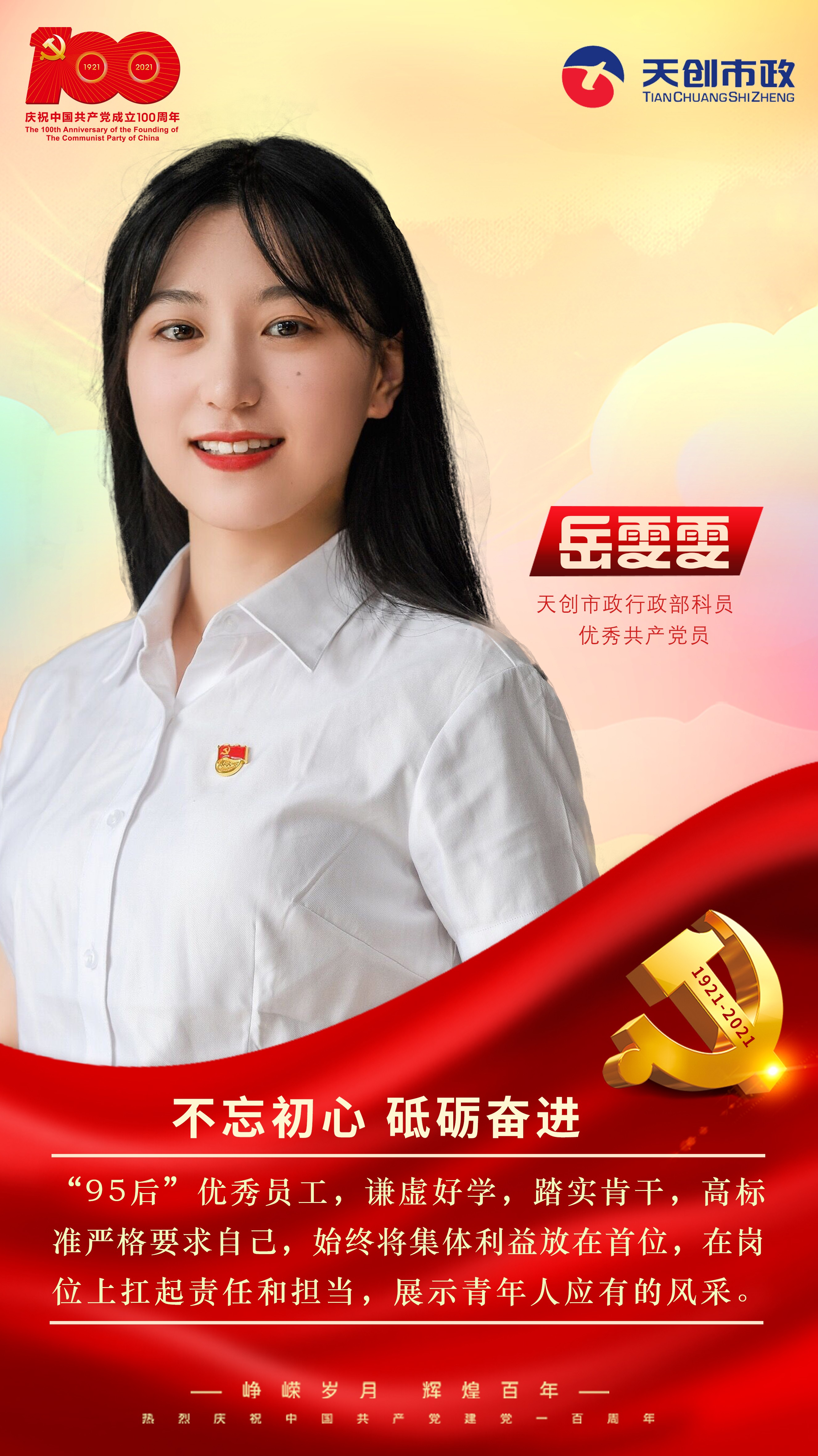 w66国际·利来(中国)最给力的老牌