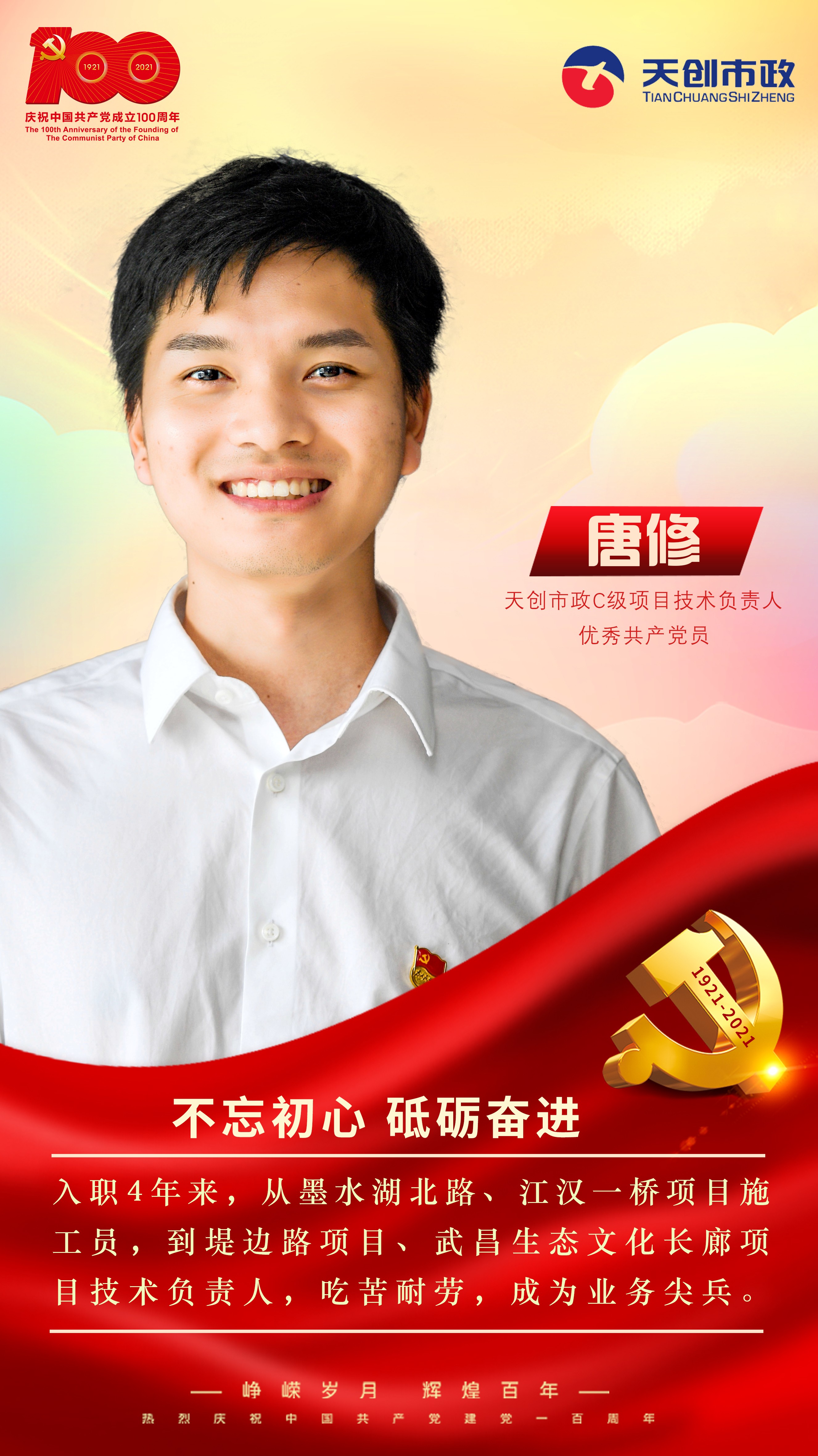 w66国际·利来(中国)最给力的老牌
