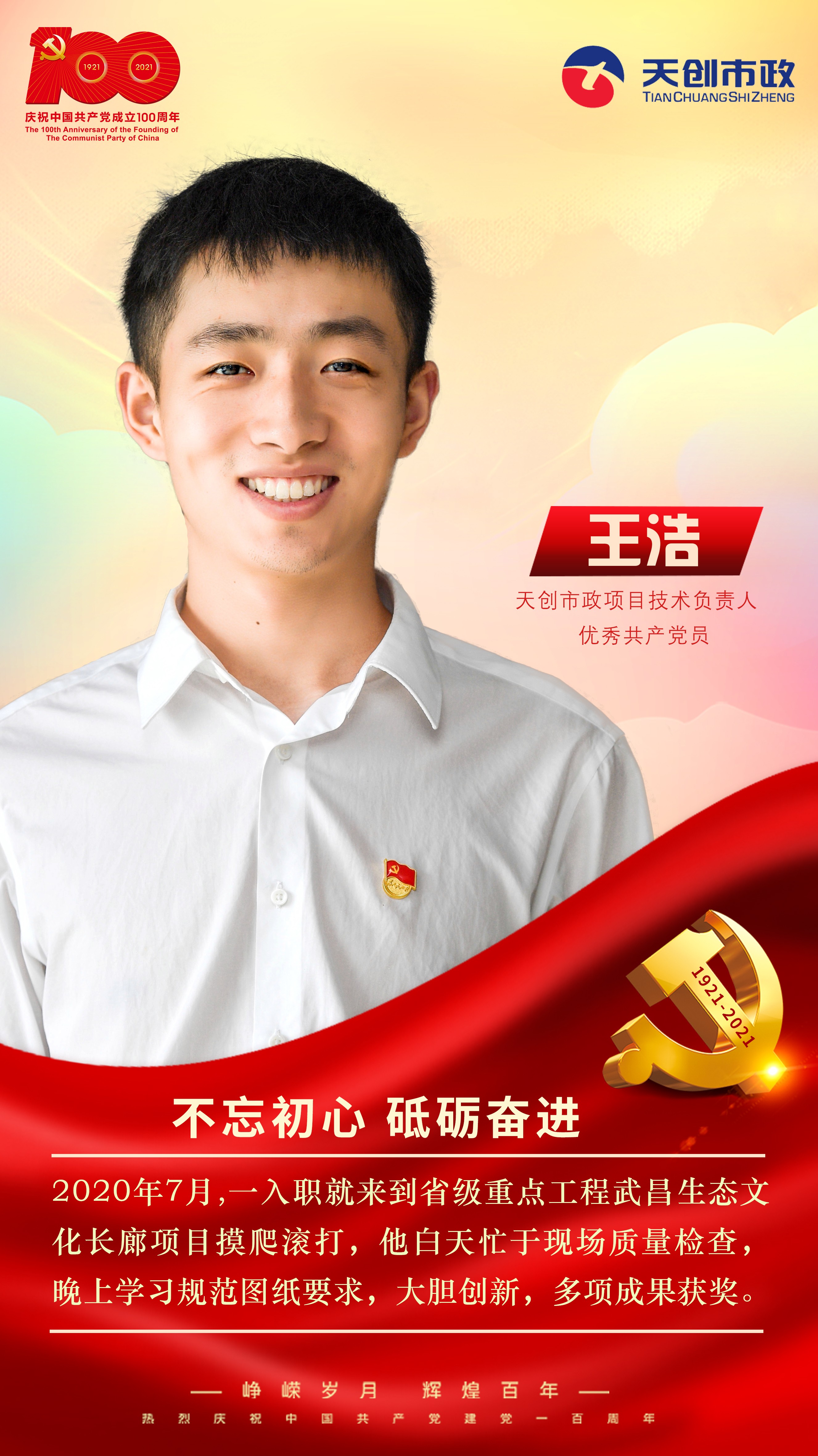 w66国际·利来(中国)最给力的老牌