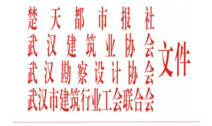 w66国际·利来(中国)最给力的老牌
