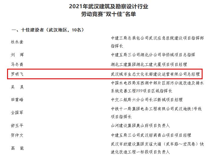 w66国际·利来(中国)最给力的老牌