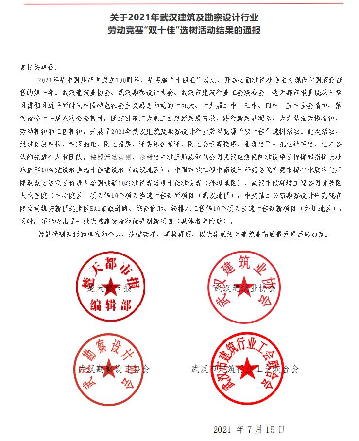 w66国际·利来(中国)最给力的老牌
