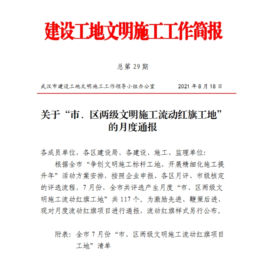 w66国际·利来(中国)最给力的老牌