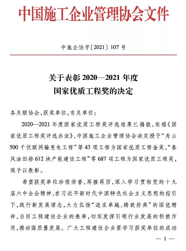 w66国际·利来(中国)最给力的老牌