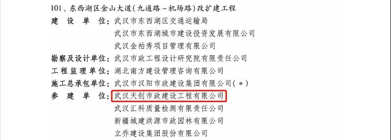 w66国际·利来(中国)最给力的老牌