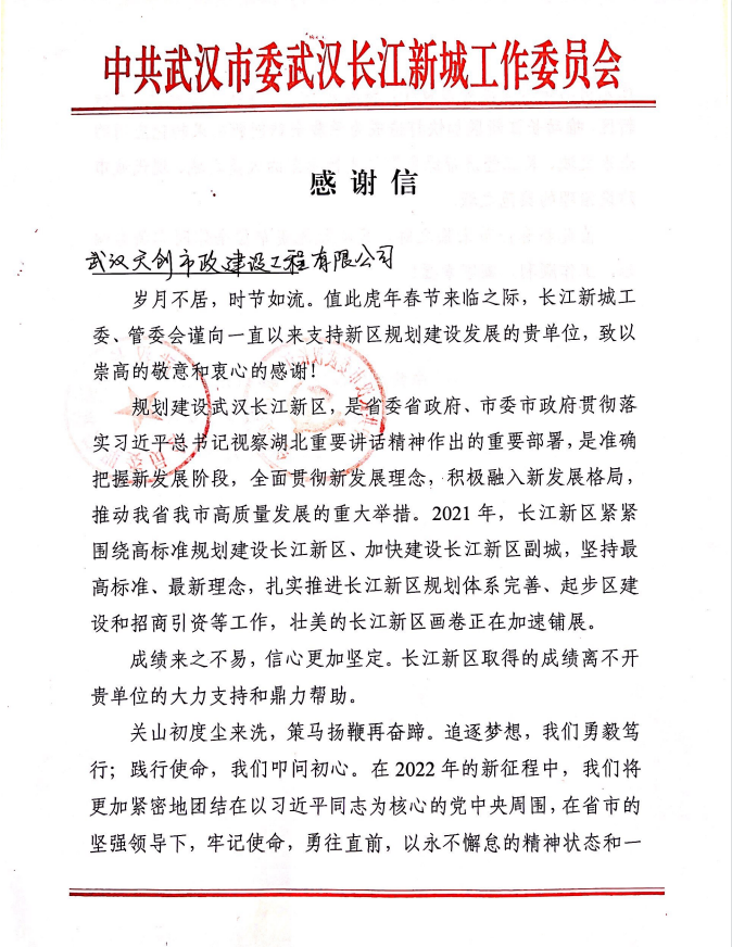 w66国际·利来(中国)最给力的老牌
