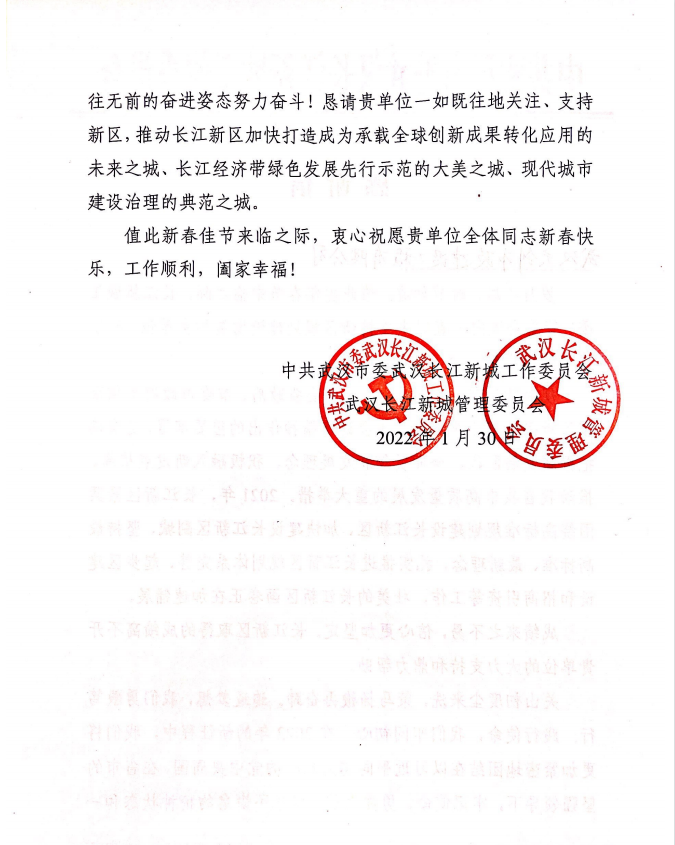 w66国际·利来(中国)最给力的老牌