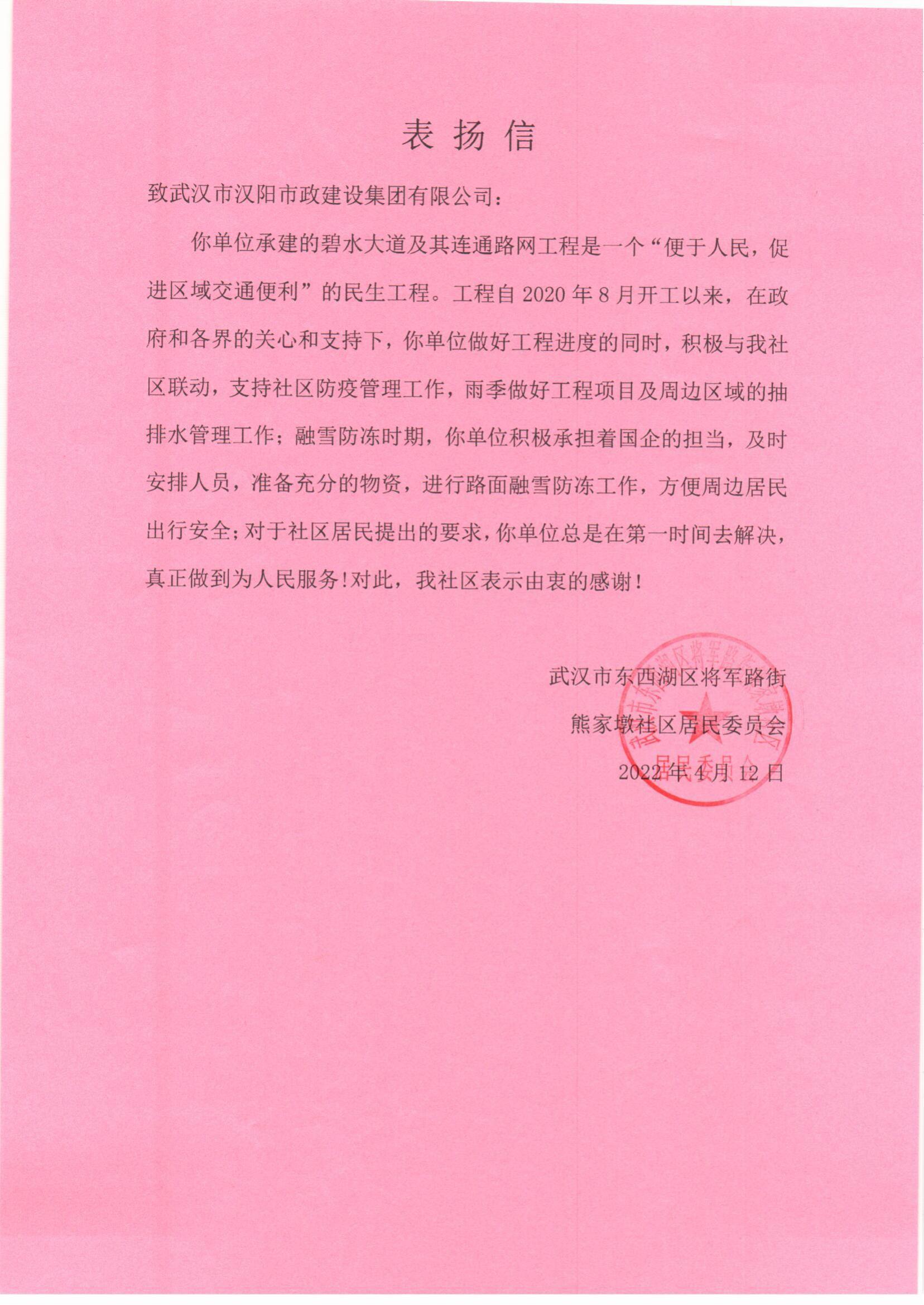 w66国际·利来(中国)最给力的老牌