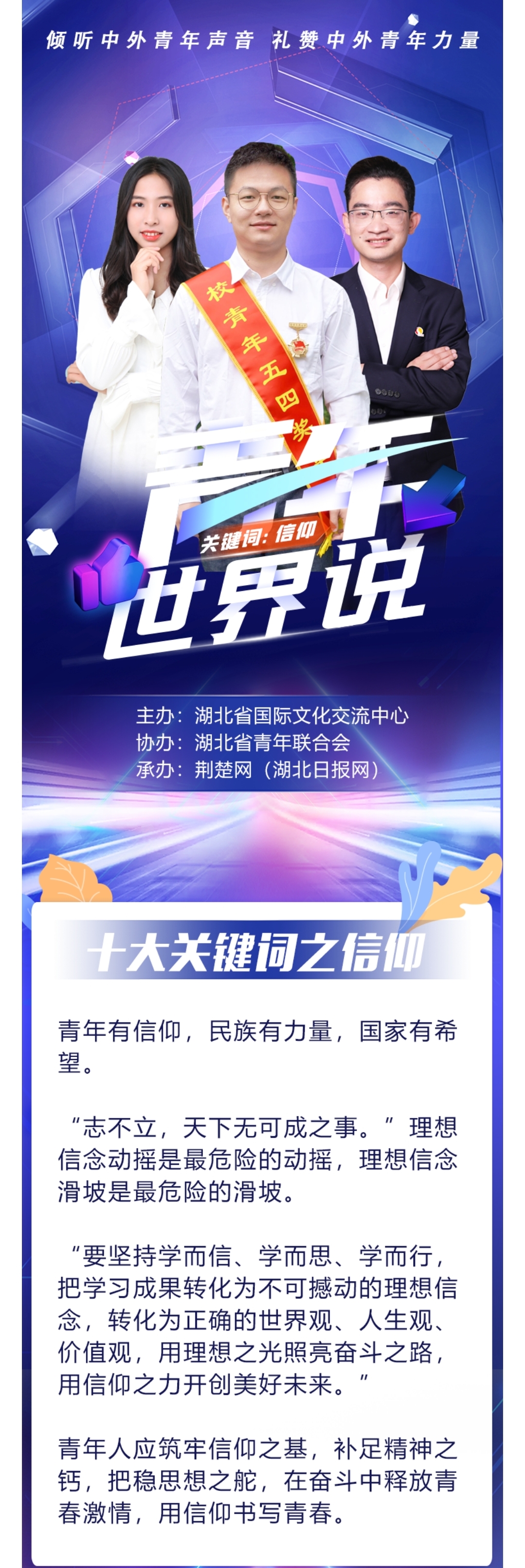 w66国际·利来(中国)最给力的老牌