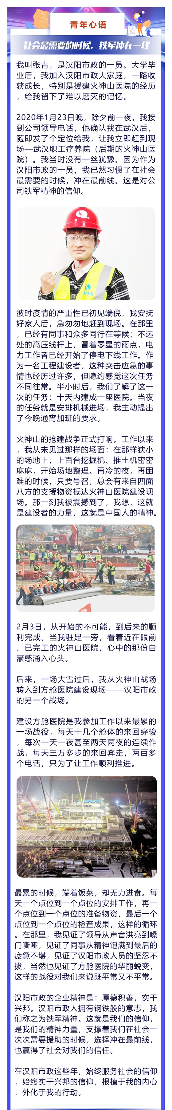 w66国际·利来(中国)最给力的老牌