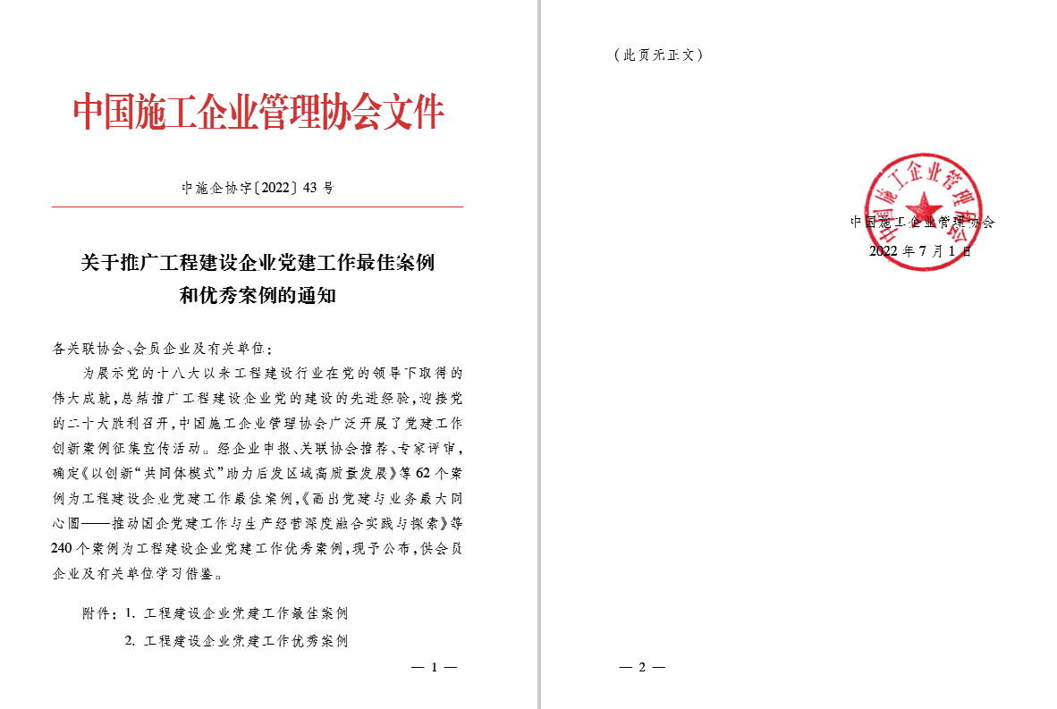 w66国际·利来(中国)最给力的老牌