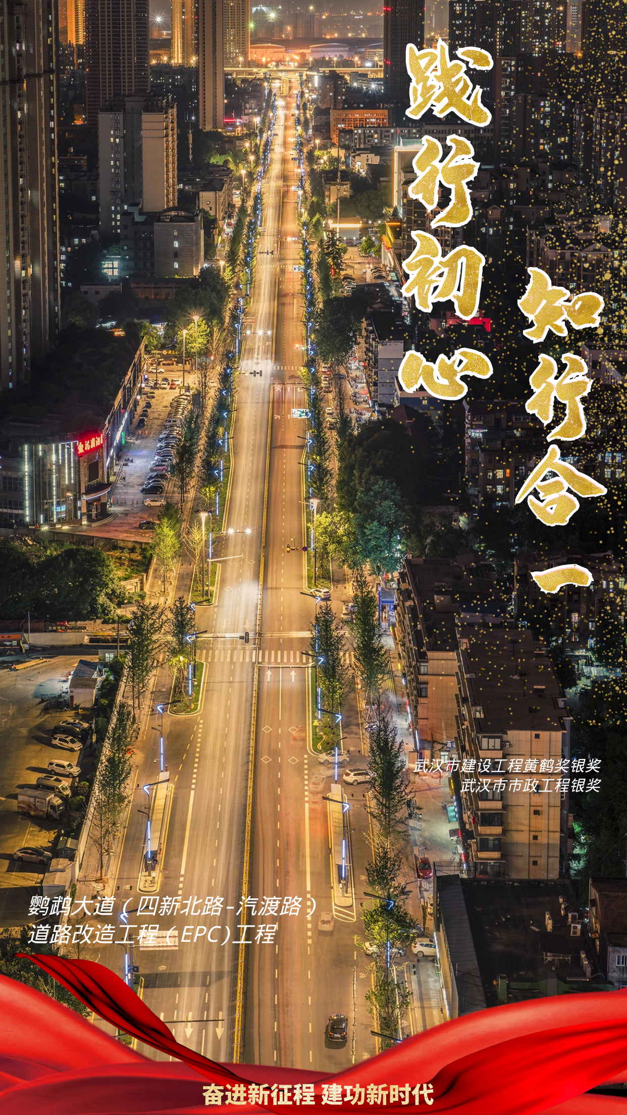 w66国际·利来(中国)最给力的老牌