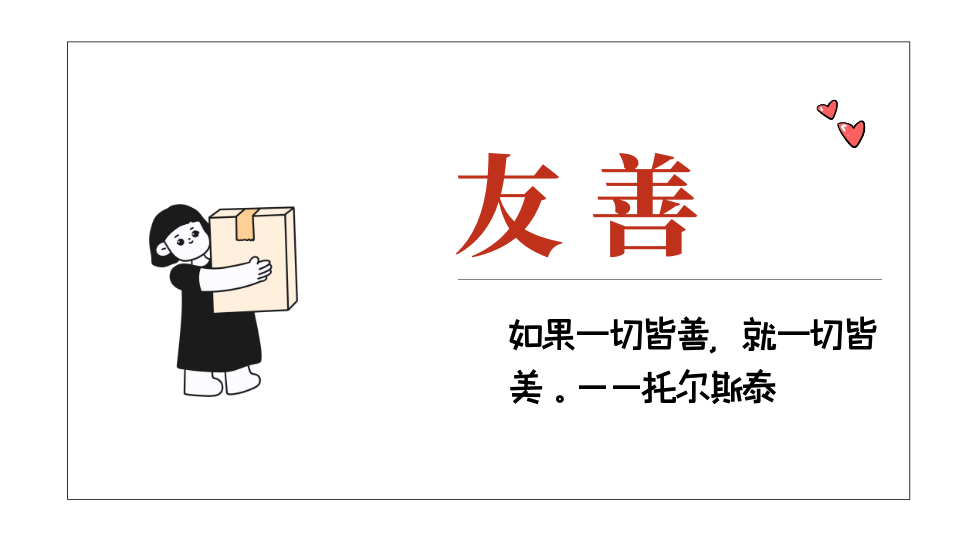 w66国际·利来(中国)最给力的老牌