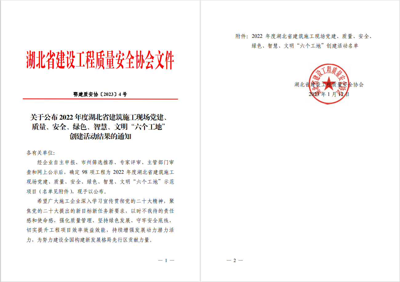 w66国际·利来(中国)最给力的老牌