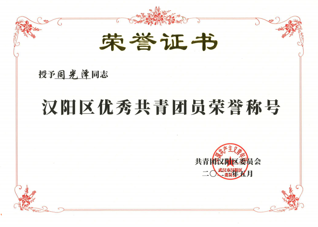 w66国际·利来(中国)最给力的老牌