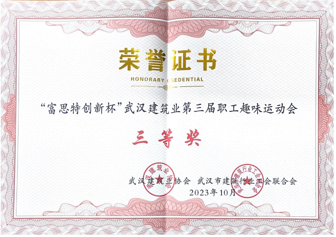 w66国际·利来(中国)最给力的老牌