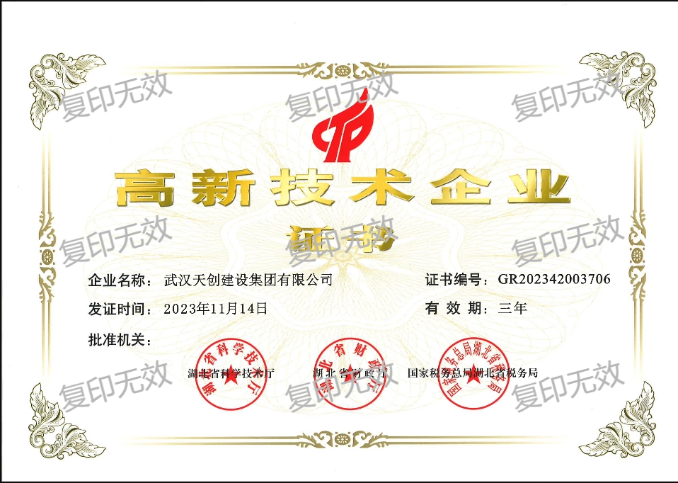 w66国际·利来(中国)最给力的老牌