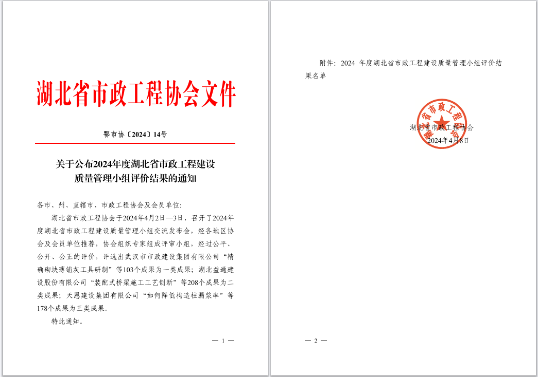 w66国际·利来(中国)最给力的老牌