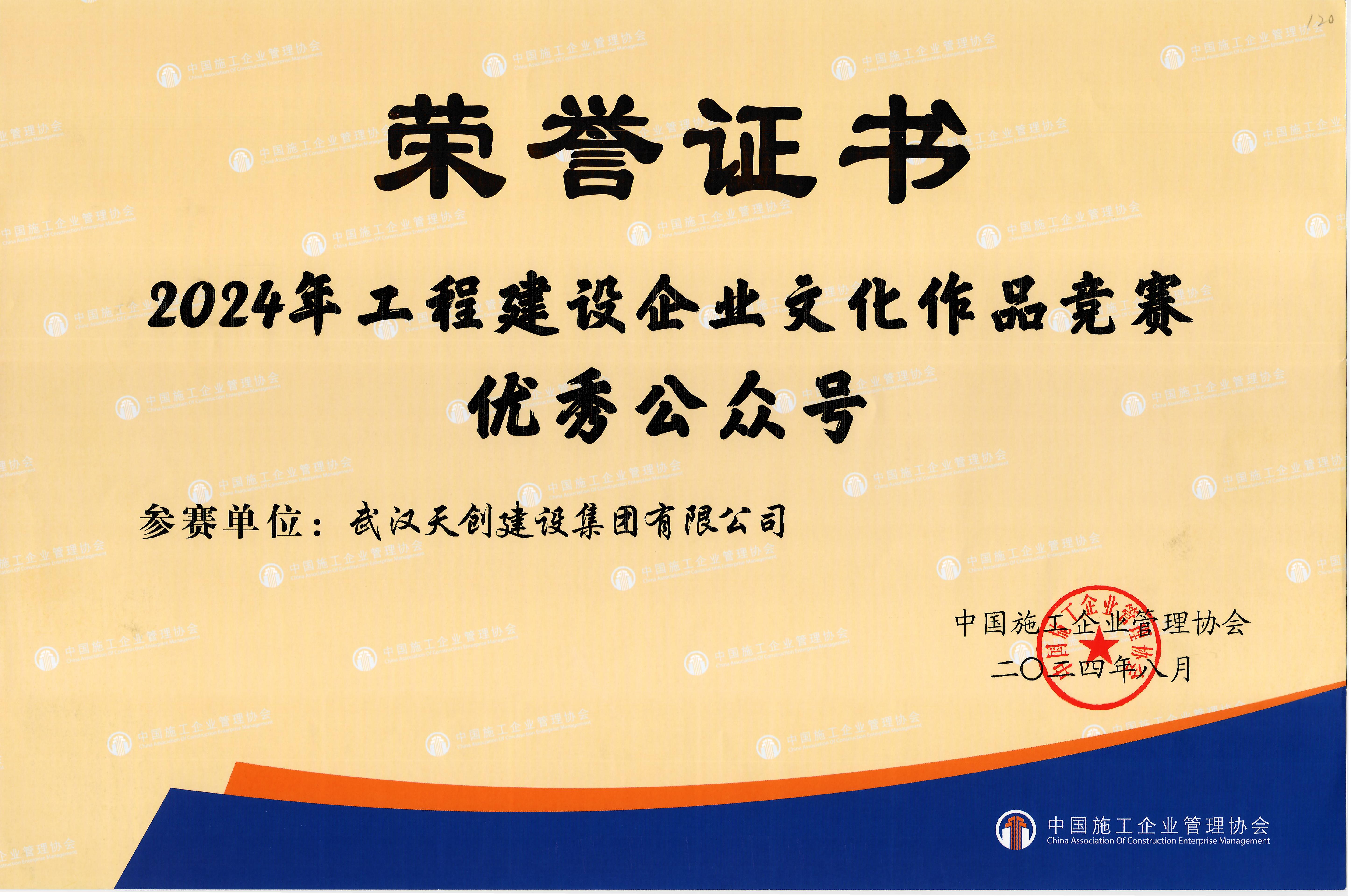 w66国际·利来(中国)最给力的老牌