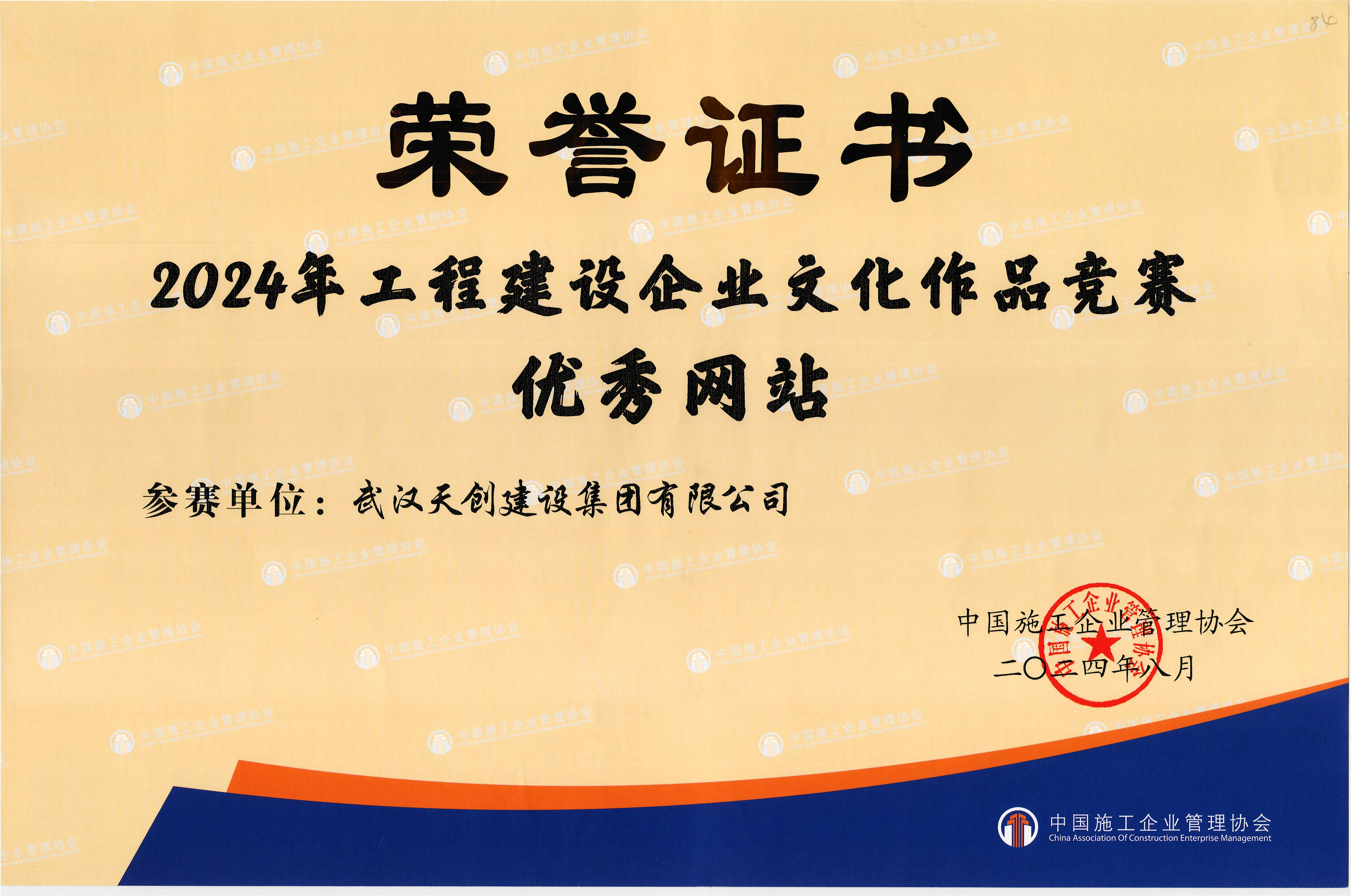 w66国际·利来(中国)最给力的老牌