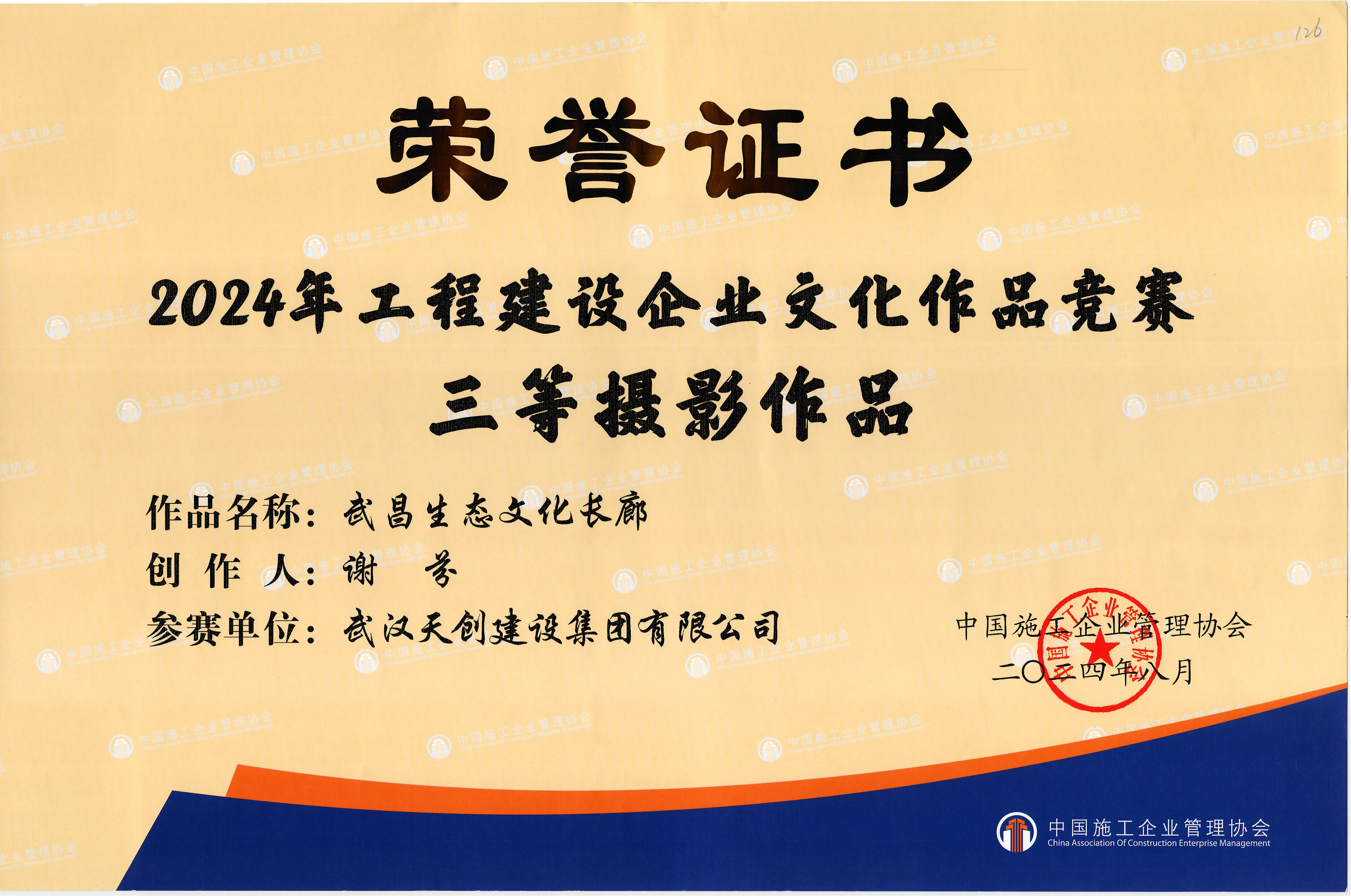 w66国际·利来(中国)最给力的老牌