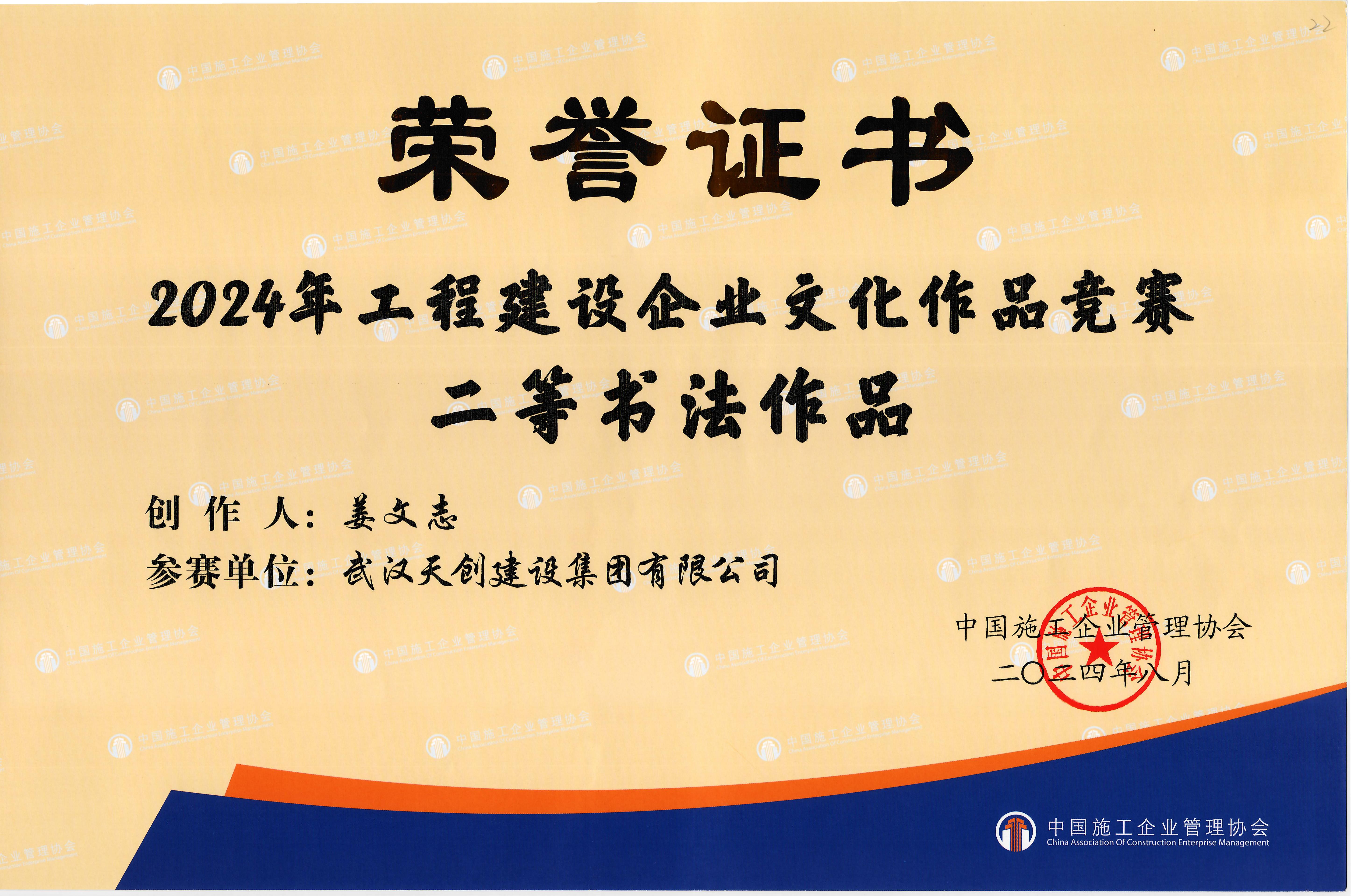 w66国际·利来(中国)最给力的老牌