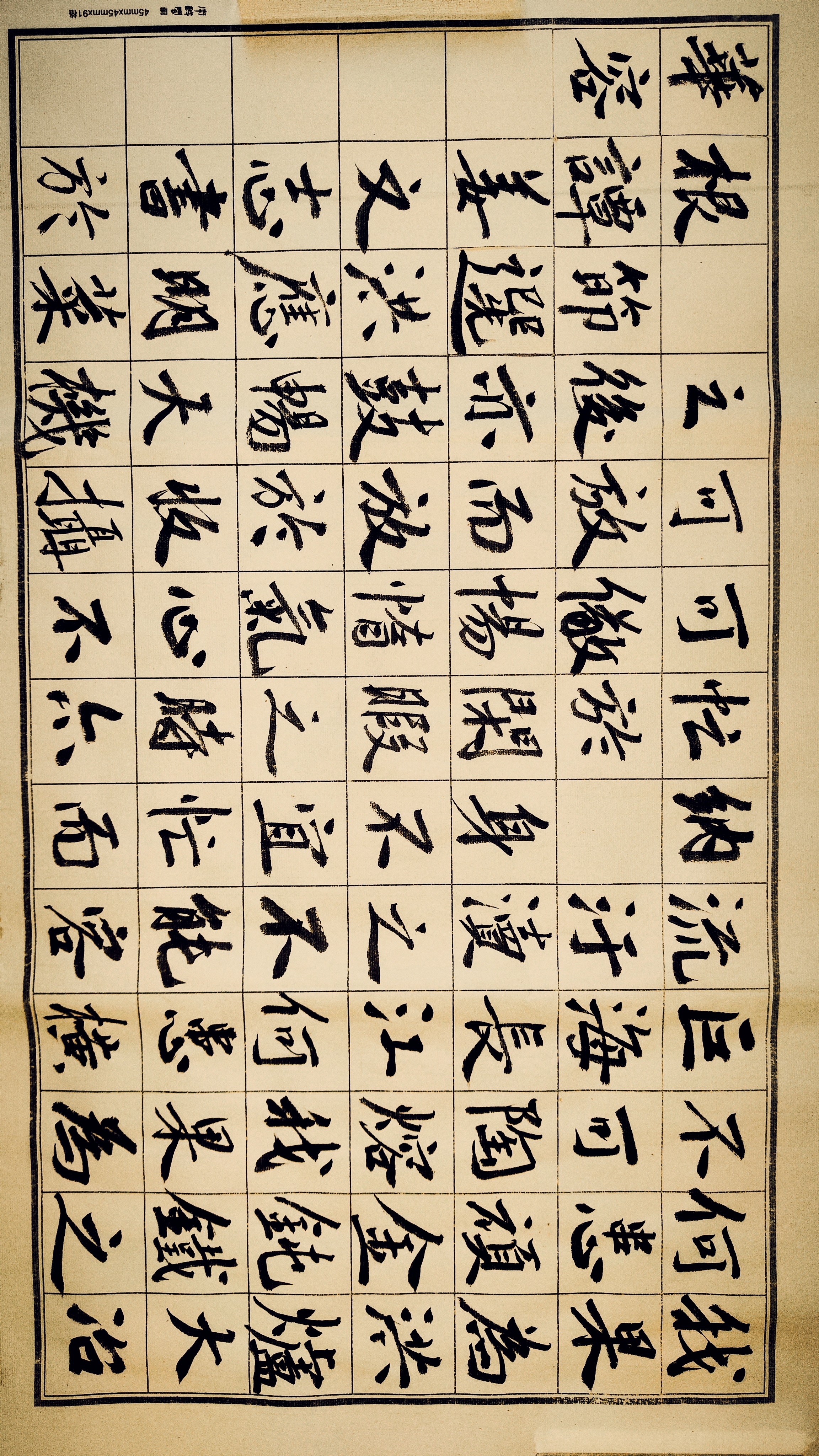 w66国际·利来(中国)最给力的老牌