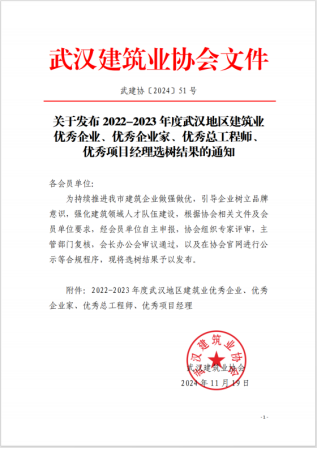 w66国际·利来(中国)最给力的老牌