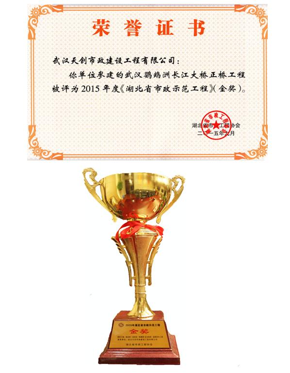 w66国际·利来(中国)最给力的老牌