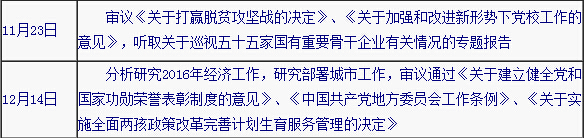 w66国际·利来(中国)最给力的老牌