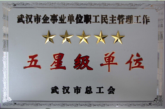 w66国际·利来(中国)最给力的老牌
