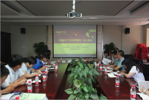 w66国际·利来(中国)最给力的老牌