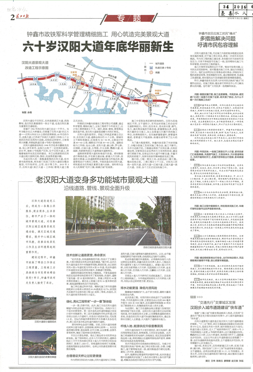 w66国际·利来(中国)最给力的老牌