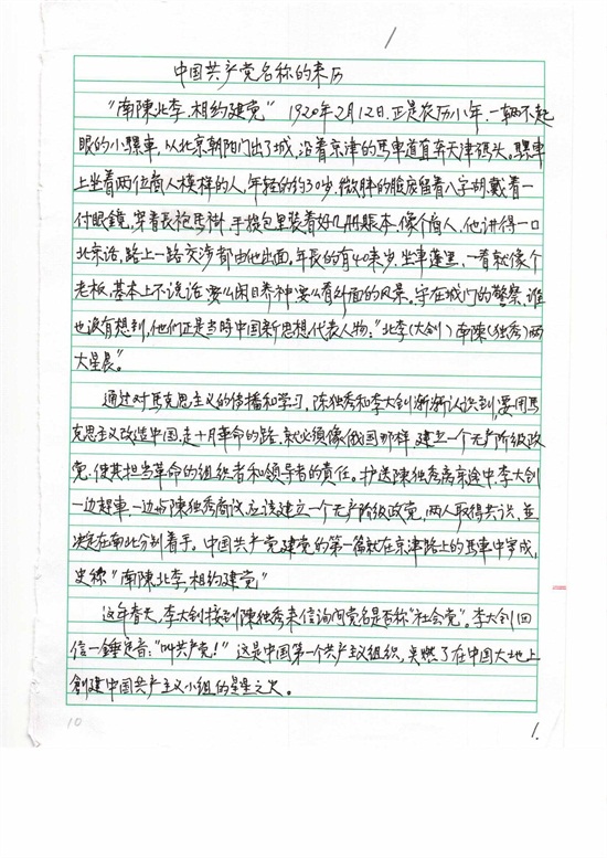 w66国际·利来(中国)最给力的老牌