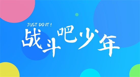 w66国际·利来(中国)最给力的老牌