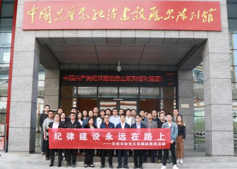 w66国际·利来(中国)最给力的老牌