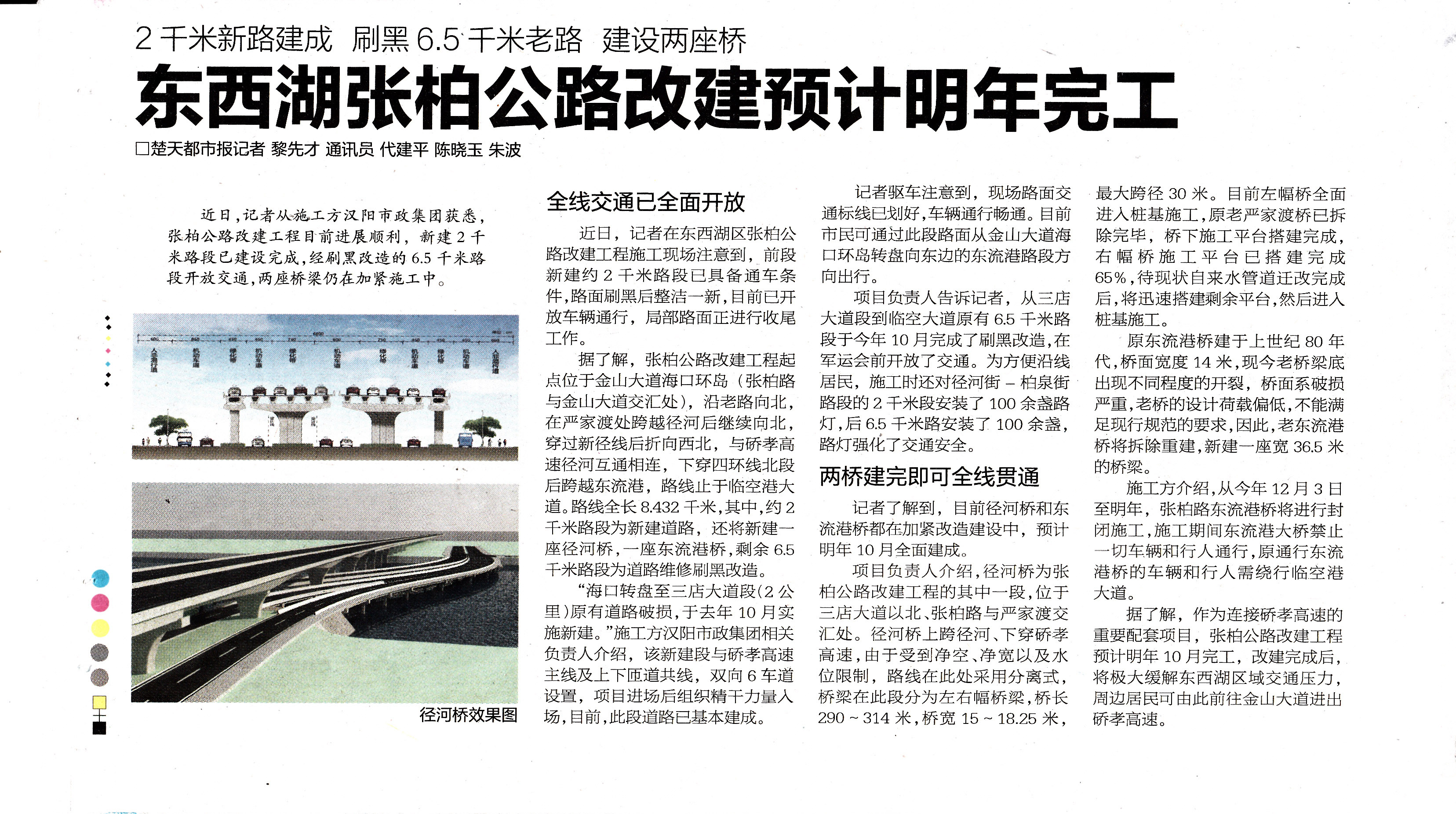 w66国际·利来(中国)最给力的老牌
