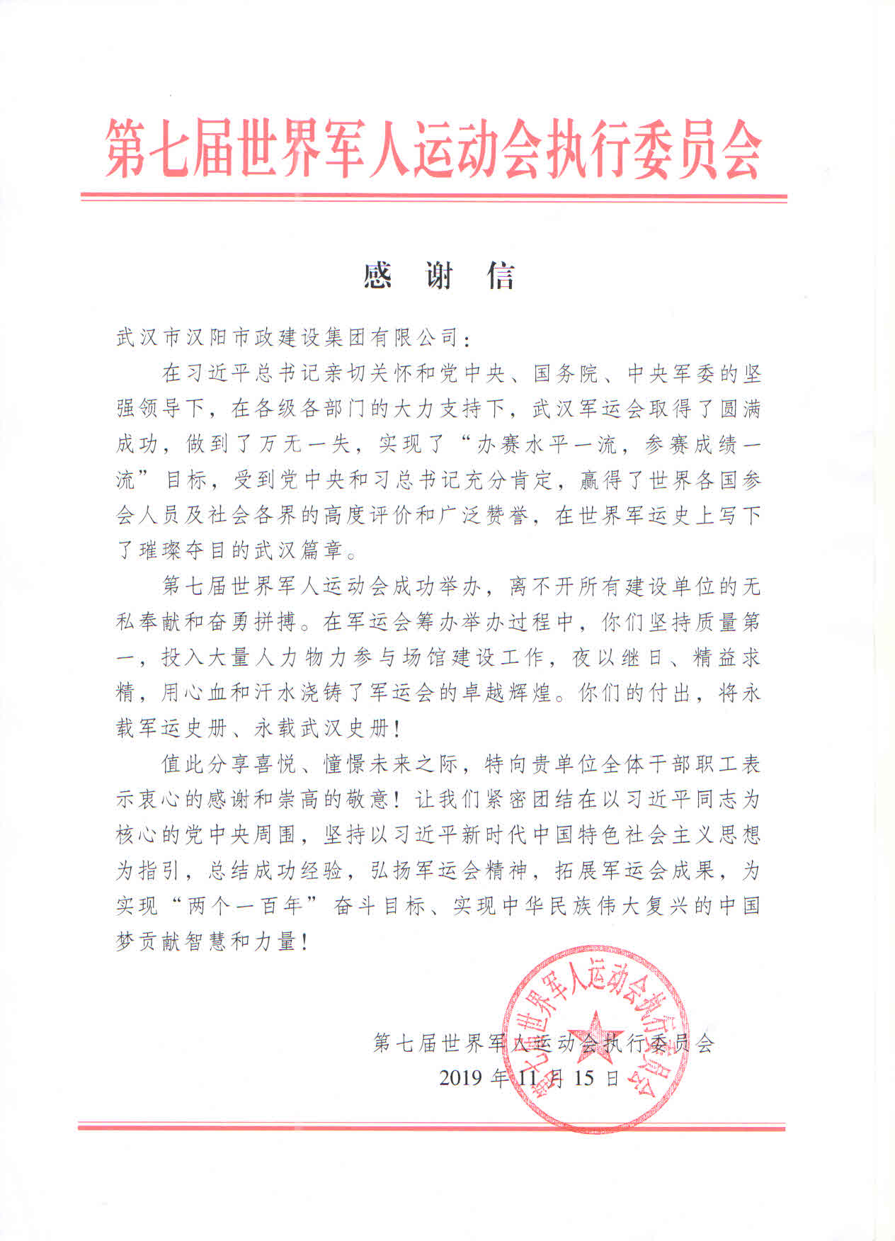 w66国际·利来(中国)最给力的老牌