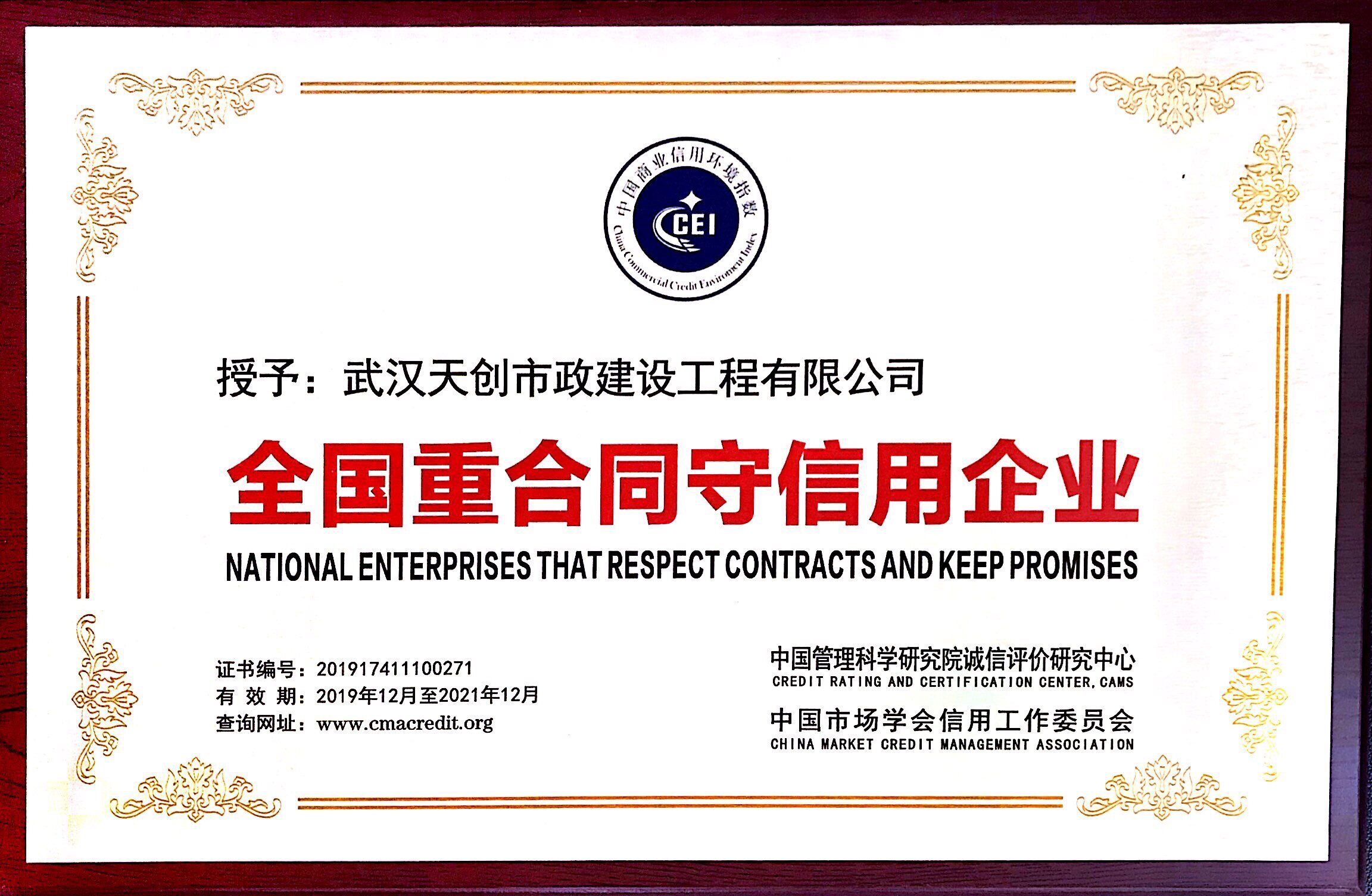 w66国际·利来(中国)最给力的老牌